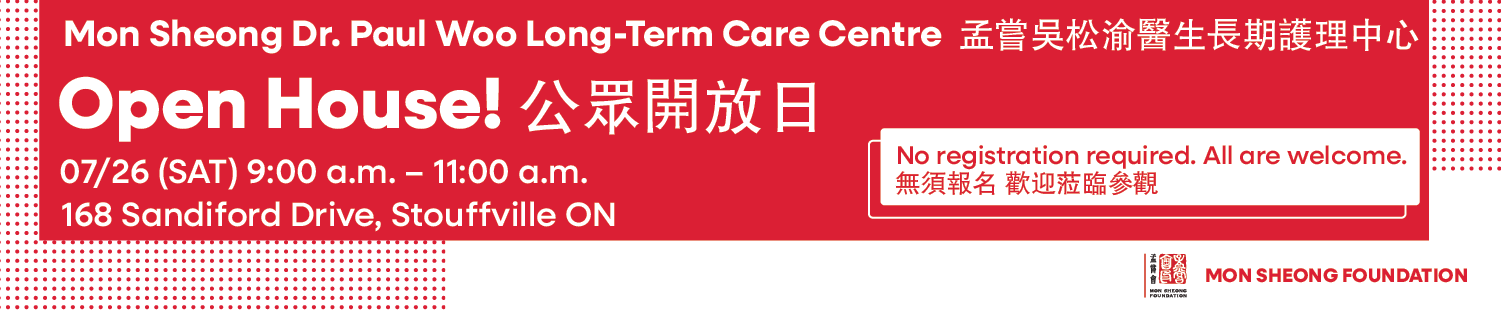 open house banner