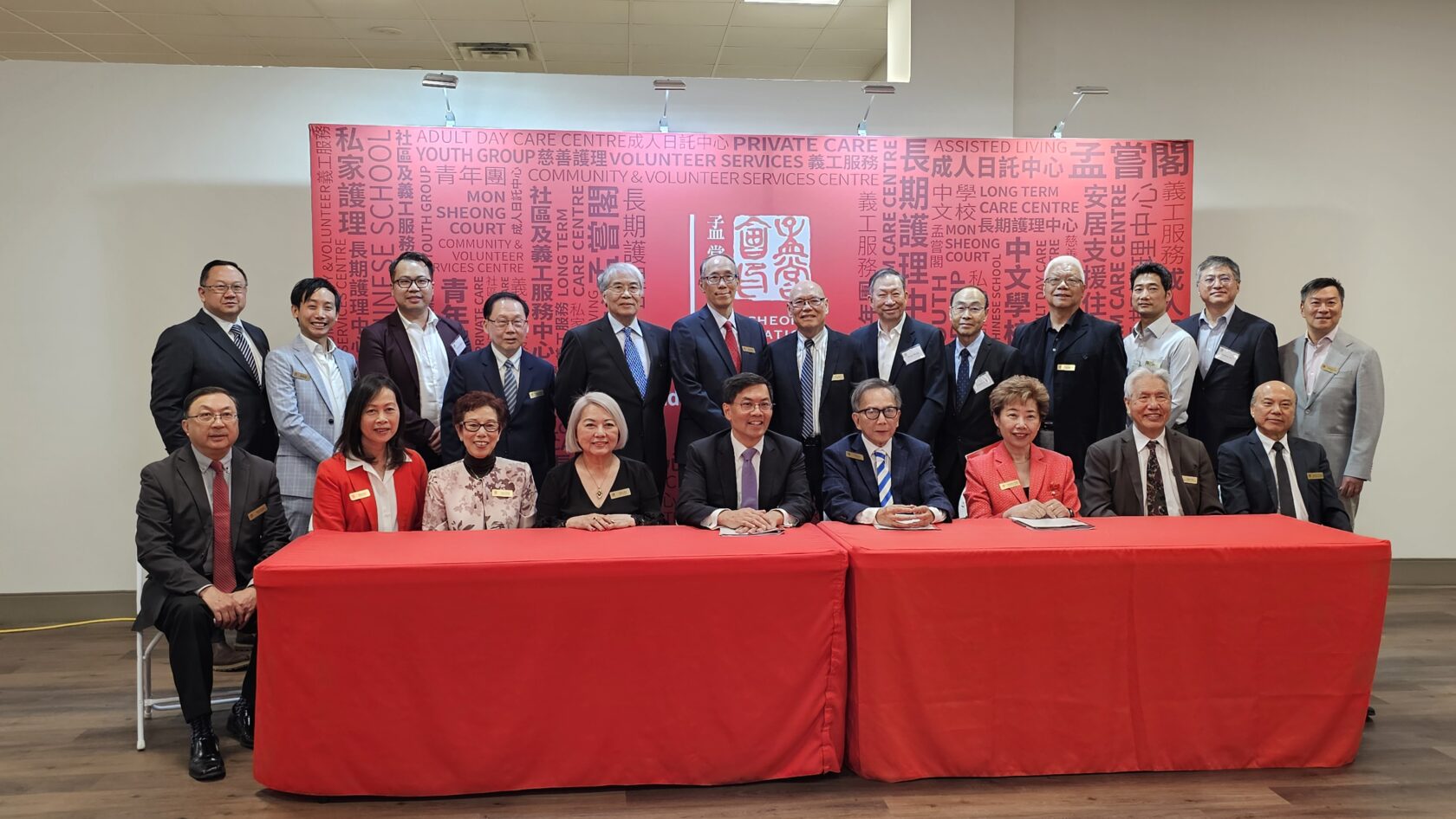 Photo of Board of Directors