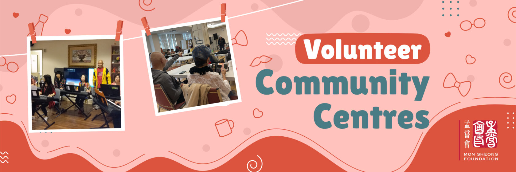 Community Centre Volunteer Banner