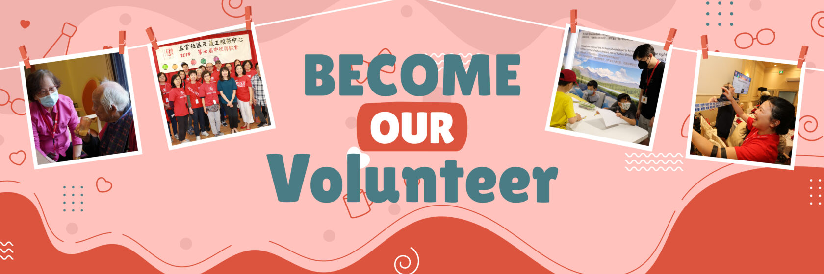 become volunteer banner