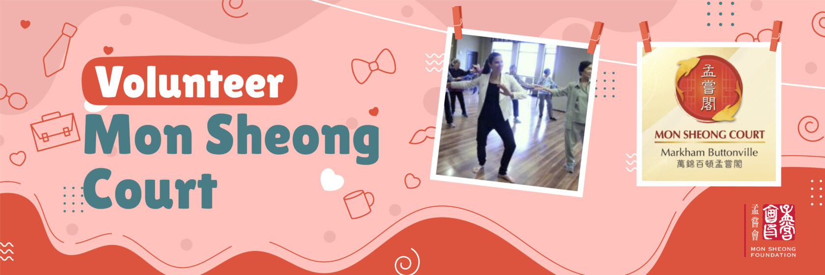 Mon Sheong Court volunteer banner