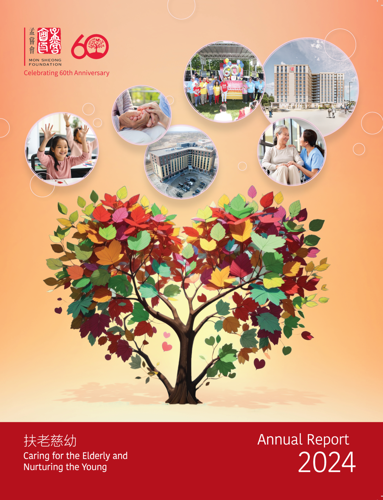 AnnualReport2024-Cover